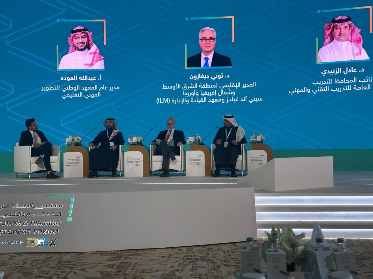 Dr Tony Degazon participating in a fireside chat at the Education & Training Investment Forum in Riyadh on Saudi workforce development, apprenticeships and future skills.